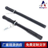 Duty self-defense rubber stick, security self-defense riot stick, security patrol stick wolf tooth stick, riot rubber stick