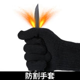 anti-cut gloves, anti-blade, anti-stab, anti-knife, self-defense gloves, explosion-proof wear-resistant security, full finger