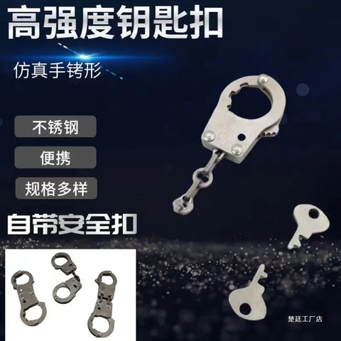 Key Chain Thumb Lock Buckle Toe Lock Buckle SM Bondage Handcuffs Adult Games Sex Toys For Couple Stainless Steel Erotic Products