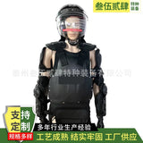 Security anti-riot clothing, individual protective components manufacturers, spot supply safety protective clothing, full-body