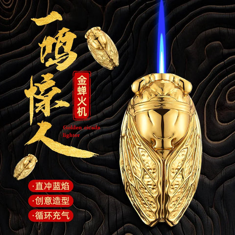 【¿】Golden Cicada Lighter Metal Inflatable Windproof Pocket Lighter Smoking Cigarette Kitchen Ignition Smoker Gift Lighters（NO GAS