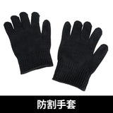 anti-cut gloves, anti-blade, anti-stab, anti-knife, self-defense gloves, explosion-proof wear-resistant security, full finger