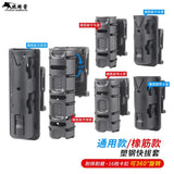 Quick PullTactical Security Armed Belt Waist Seal Multifunctional Patrol Security Plastic Steel Flashlight Cover Self Defense