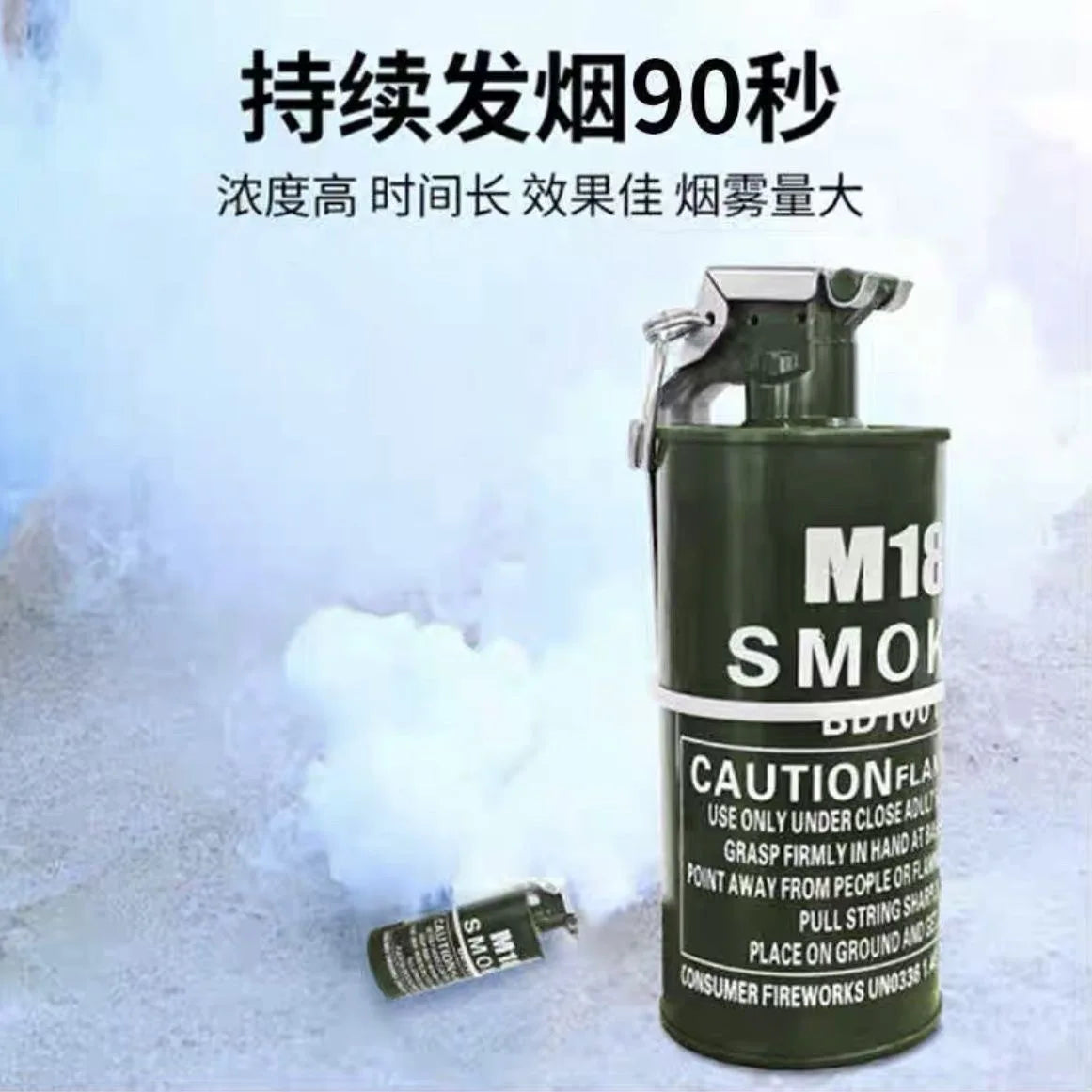 8Colors up fire drill equipment props Wedding venue Stage Photography Aid Toy Smoke Effect Show Round Bomb Opening of the Games.