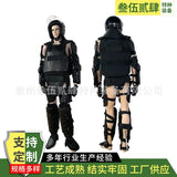 Security anti-riot clothing, individual protective components manufacturers, spot supply safety protective clothing, full-body