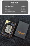 【QINQUAN】Lighters Smoking Cigarette Accessories Metal Armor Coal Oil Lighter Windproof Embossed Rose Vintage Men's Lighter（NO GAS）