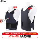Knife-proof vest, vest, stab-proof clothing, light and concealed cut-proof clothing, weapon-proof clothing