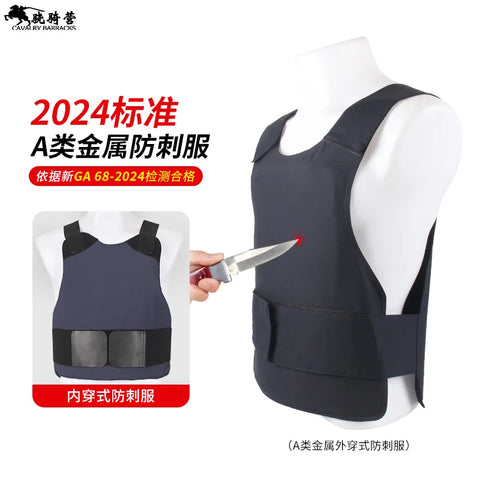 Knife-proof vest, vest, stab-proof clothing, light and concealed cut-proof clothing, weapon-proof clothing
