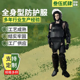 Security anti-riot clothing, individual protective components manufacturers, spot supply safety protective clothing, full-body