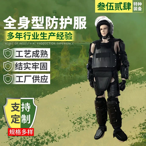 Security anti-riot clothing, individual protective components manufacturers, spot supply safety protective clothing, full-body
