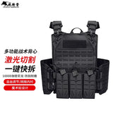 Tactical quick release vest protection stab protection duty patrol training vest laser cutting quick release vest weapons
