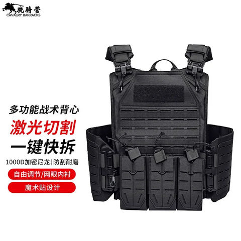 Tactical quick release vest protection stab protection duty patrol training vest laser cutting quick release vest weapons