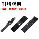 Slingshot shooting fish guard, Velcro fixed, special for fishing
