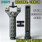New genuine double row magazine automatic beading slingshot Internet celebrity popular toy semi-automatic slingshot magnetic attraction