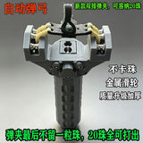 New genuine double row magazine automatic beading slingshot Internet celebrity popular toy semi-automatic slingshot magnetic attraction