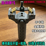 Double row magazine automatic beading advanced slingshot with magazine quick beading toy magnetic slingshot