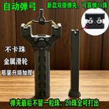 Double row magazine automatic beading advanced slingshot with magazine quick beading toy magnetic slingshot