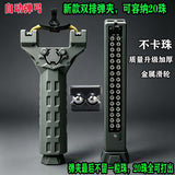 Double row magazine automatic beading advanced slingshot with magazine quick beading toy magnetic slingshot