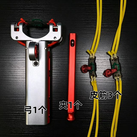 CNC All-Metal Automatic Slingshot Lightweight and Durable Outdoor Toys Adult Special Slingshot Daquan High Precision