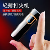 2025 Best Cigar Lighter Cigarette Lighter USB Lighter Windproof Lighter Cool Lighters For Sale    | POPOTR™