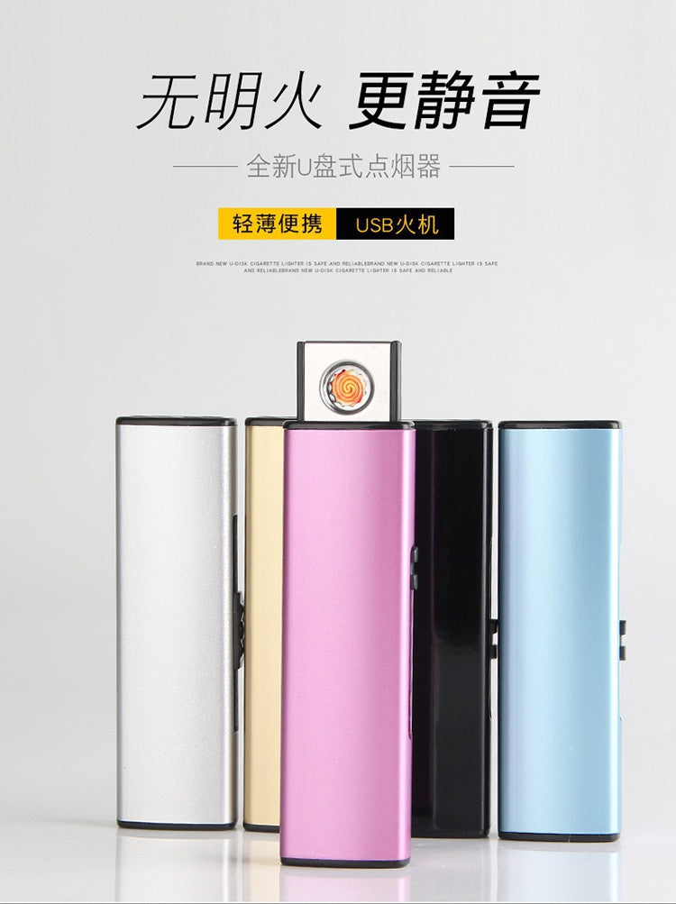 2025 Cigarette Lighter USB Lighter Windproof Lighter Rechargeable Lighter  Cool Lighters For Sale   Best Cigar Lighter  Electric Lighter | POPOTR™