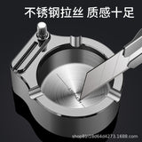 Baicheng Sanyang Ashtray Personality Creative Metal Gift Desktop Living Room Decoration Million Match Ashtray Wholesale  (No gas)