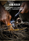 Flintstone white steel scraper ignition rod outdoor survival ignition tool high-speed steel ignition rod waterproof EDC equipment