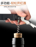 New metal ignition gun USB charging pulse igniter four in one open bottle open wine ignition gun