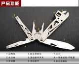 2025 Folding Knife Claw Knife Hunting Knife With Pliers Multifunction Knife | POPOTR™