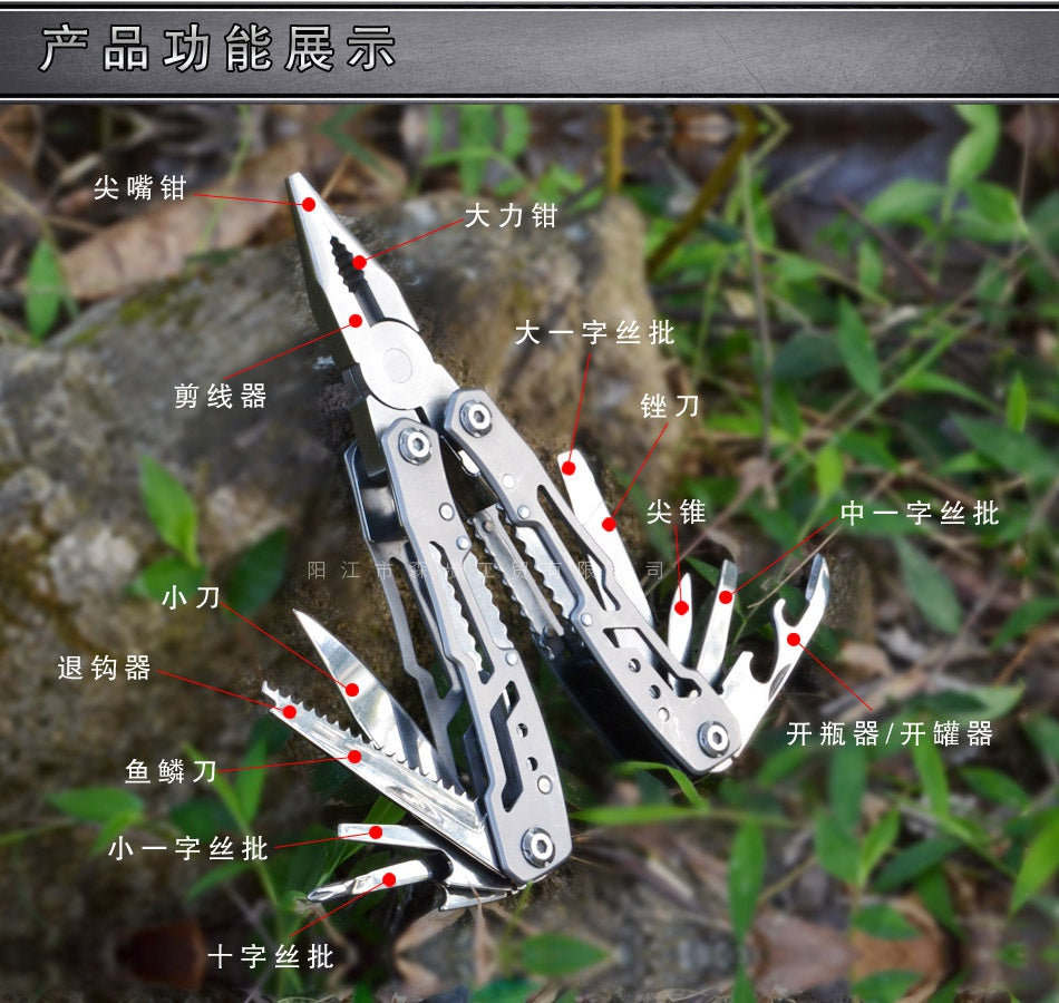 2025 Folding Knife Claw Knife Hunting Knife  With Pliers Multifunction Knife | POPOTR™