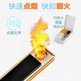 2025 Cigarette Lighter USB Lighter Windproof Lighter Rechargeable Lighter  Tungsten Light | POPOTR™