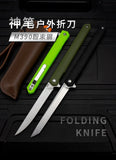 2025 Survival Knife Folding Knife Hunting Knife Fruit Knife| POPOTR™